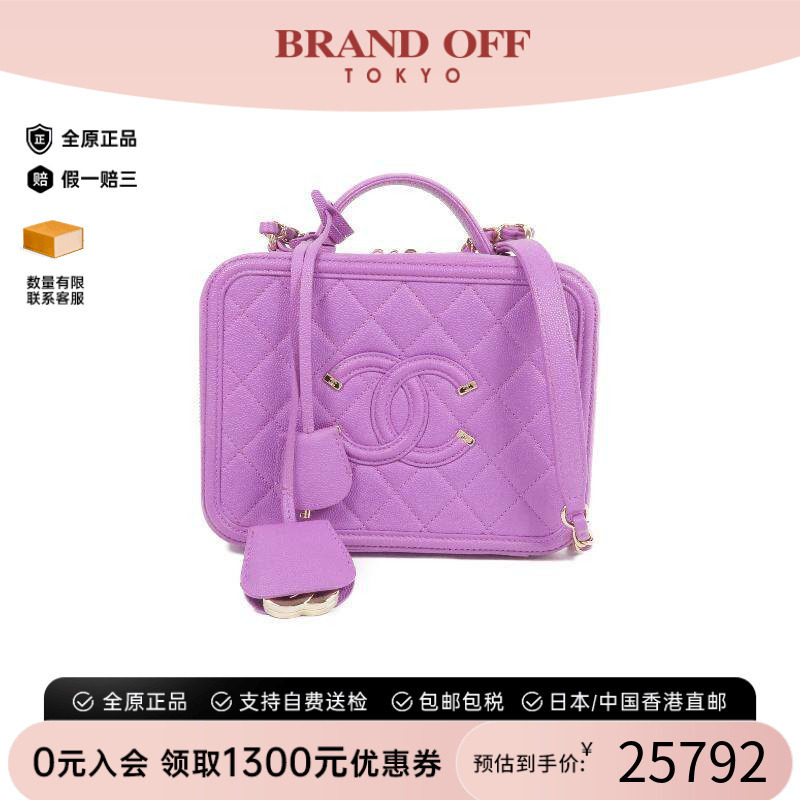 中古Chanel香奈儿斜挎包