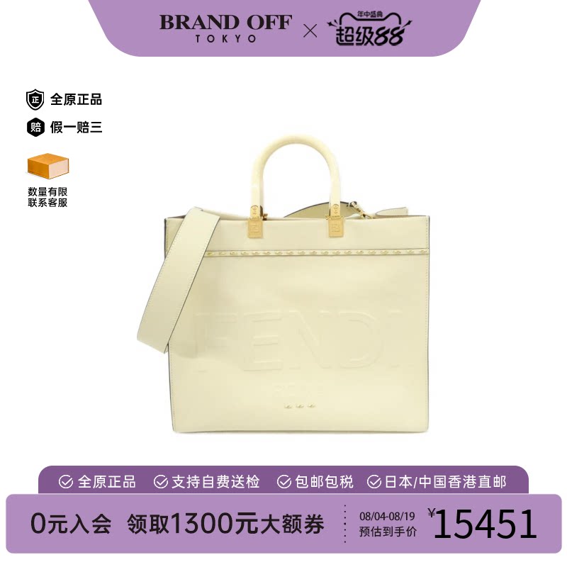 中古FENDI芬迪通用手提斜挎包