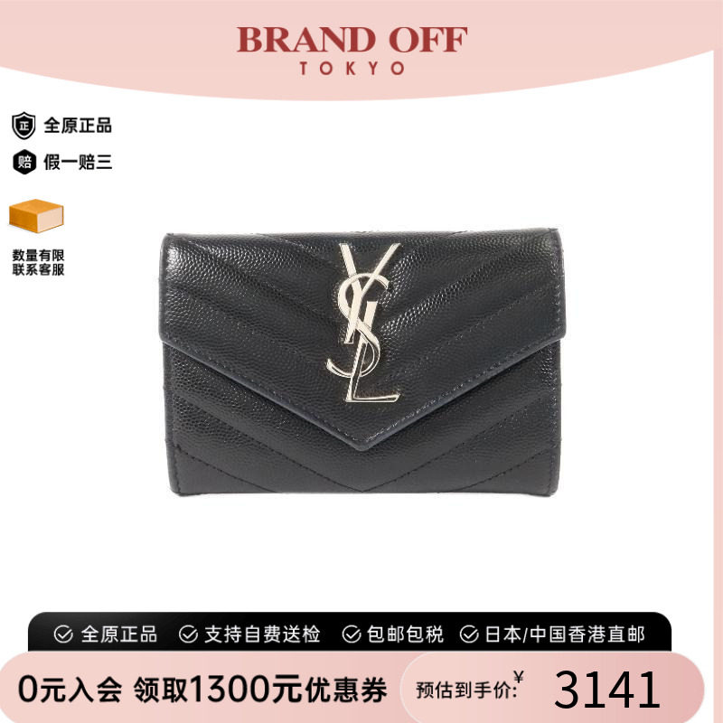 香港中古二奢YSL圣罗兰女A级95新bi-fold双折牛皮短钱包黑色正品