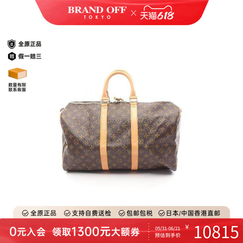 中古LV路易威登男包A级95新Boston bag波士顿包手提包BRANDOFF