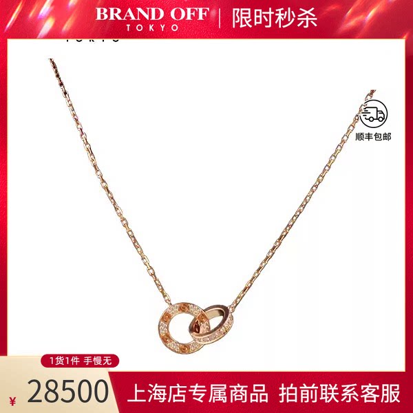 Cartier(卡地亚)750玫瑰金