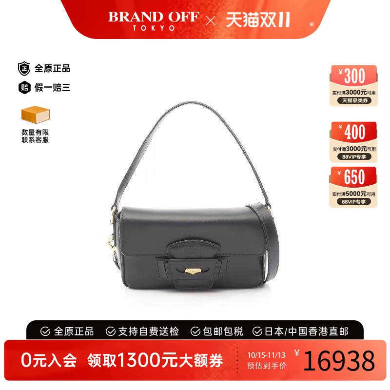 中古MiuMiu缪缪斜挎包