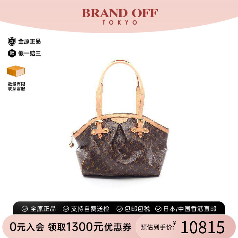 中古LV路易威登手提包レディース
