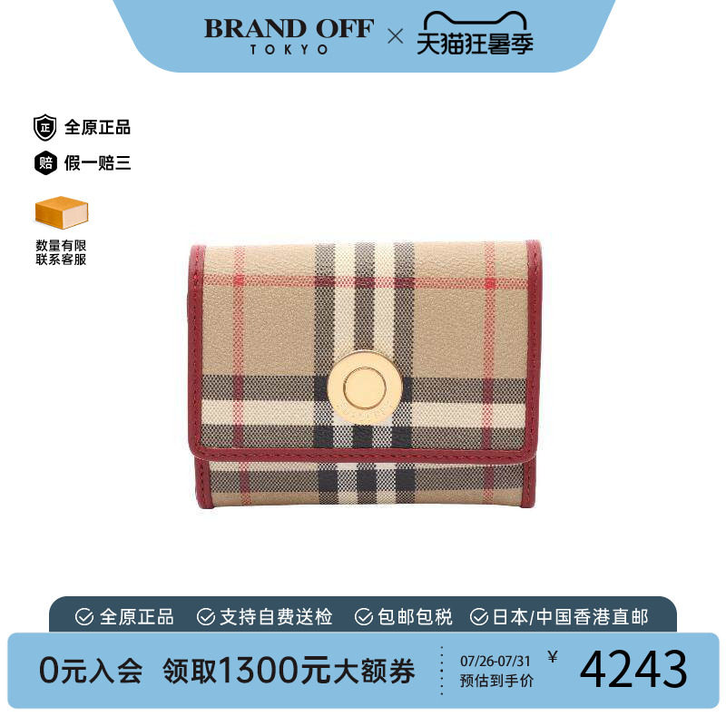 中古Burberry博柏利短钱包