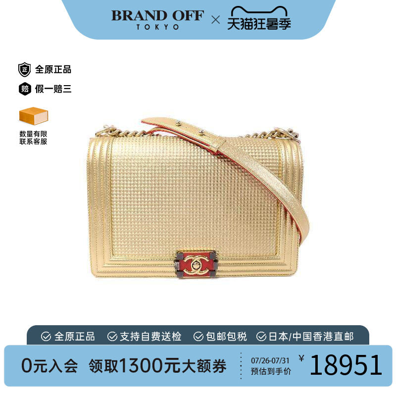中古Chanel香奈儿单肩包