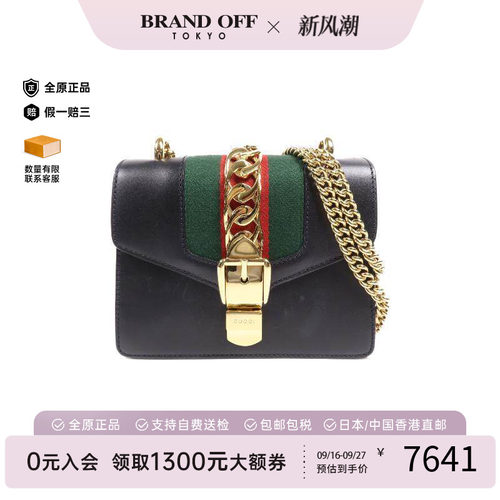 中古Gucci古驰斜挎包レディース