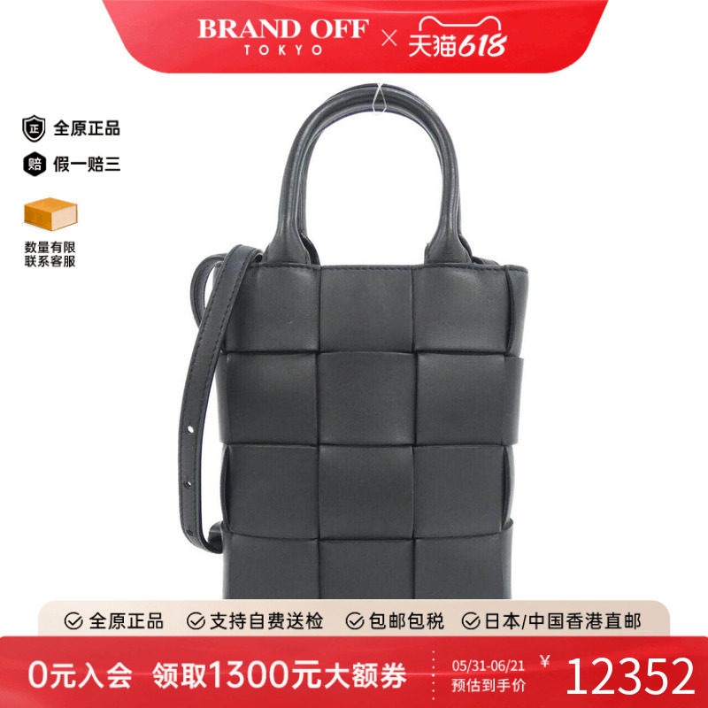 中古BV女包A级95新Bag手提斜挎包
