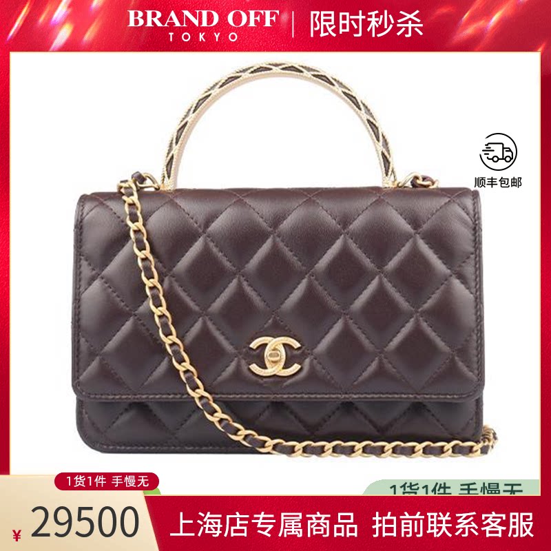 「9.5新」香奈儿复古浮雕手柄深棕色羊皮口盖包二手奢侈品包包
