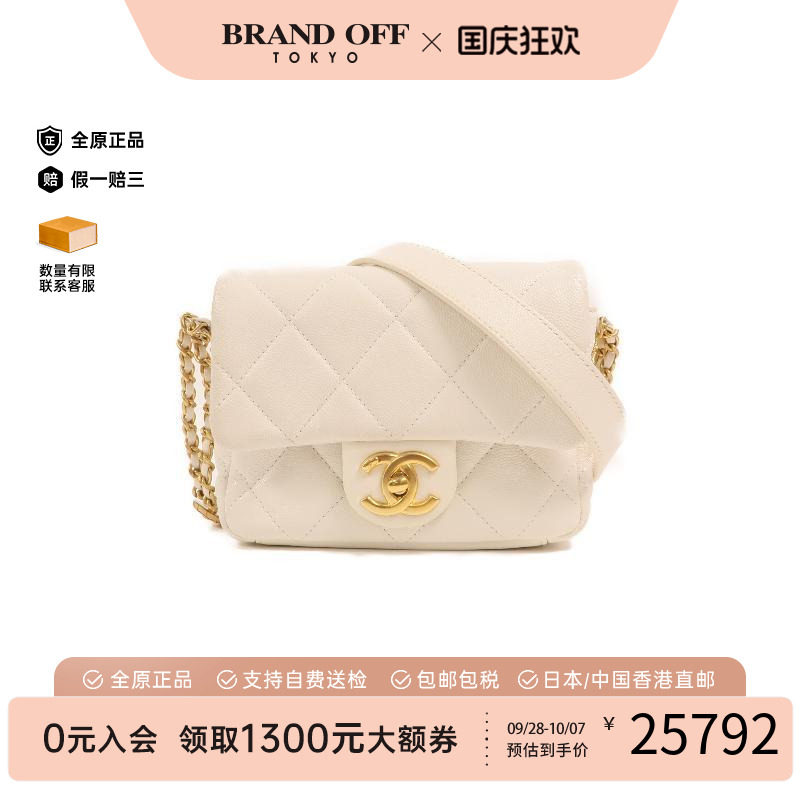 中古Chanel香奈儿斜挎包