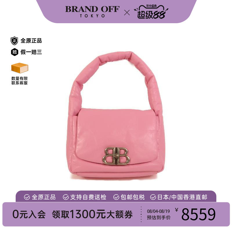 中古Balenciaga巴黎世家手提包
