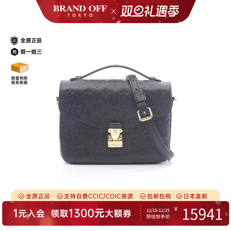 中古LV路易威登斜挎包レディース