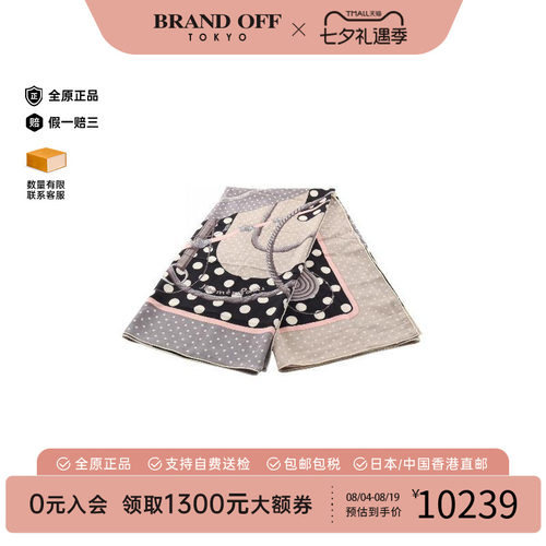 中古Hermes爱马仕围巾/丝巾