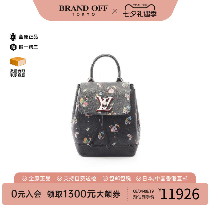 中古LV路易威登双肩包レディース