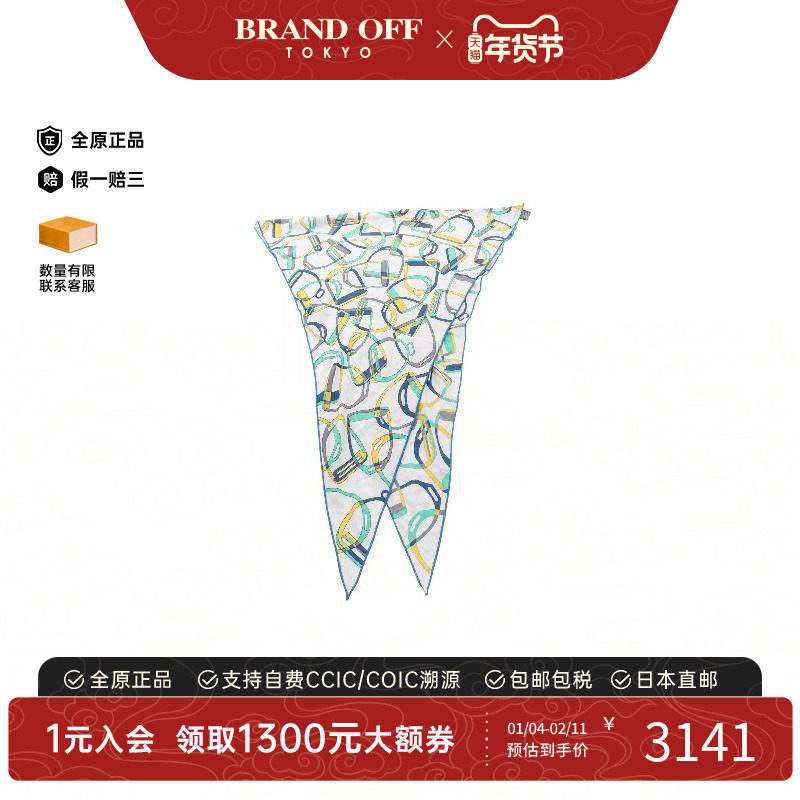 中古Hermes爱马仕男B级9新scarf围巾丝绸围巾/丝巾灰色,服饰配件/皮带/帽子/围巾,其他配件,淘宝优惠券,粉丝福利购,淘宝优惠卷