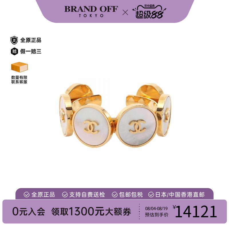 中古Chanel香奈儿手链レディース