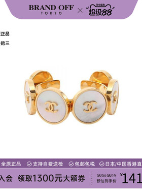 中古Chanel香奈儿手链レディース