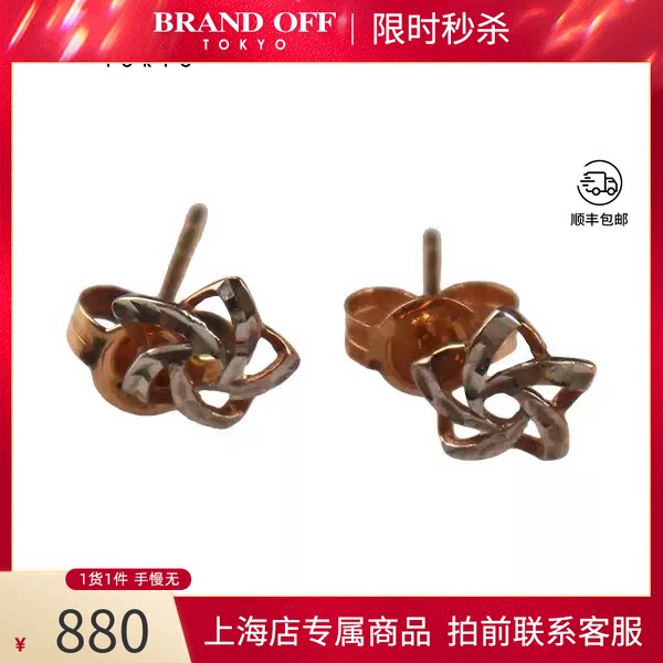-镂空星形耳针750玫瑰金