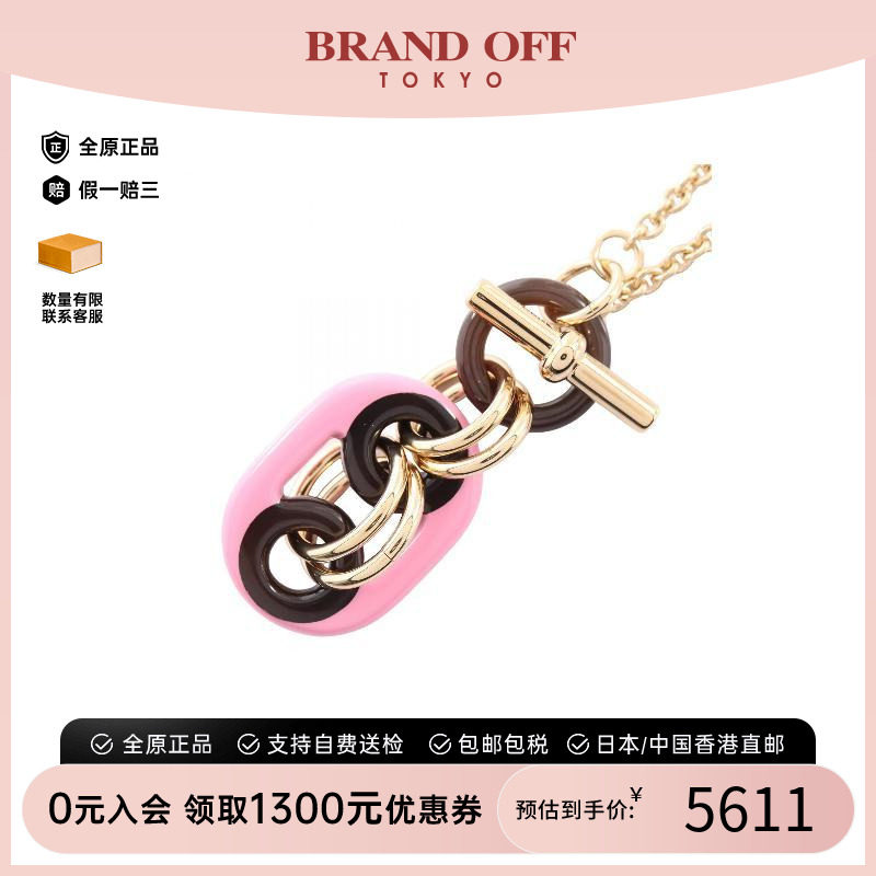 中古Hermes爱马仕项链レディース