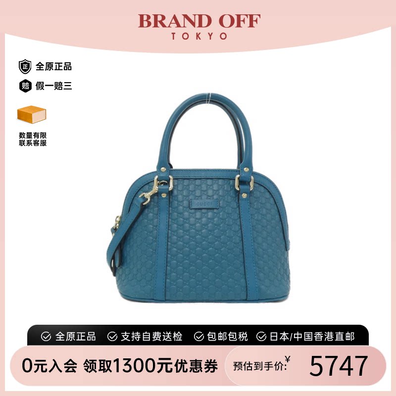 中古GUCCI古驰斜挎包女包