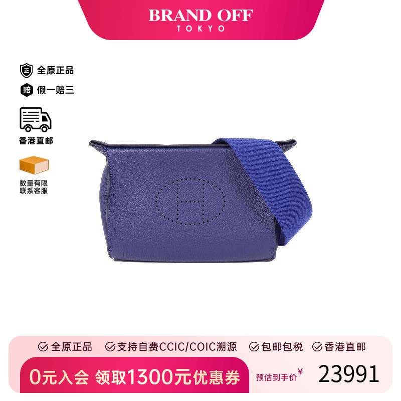 中古Hermes爱马仕斜挎包