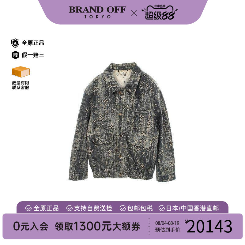 中古LV路易威登外套メンズ帆布