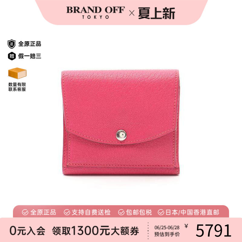 中古Hermes爱马仕短钱包