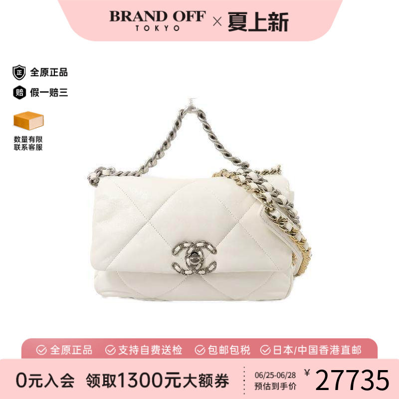 中古Chanel香奈儿斜挎包