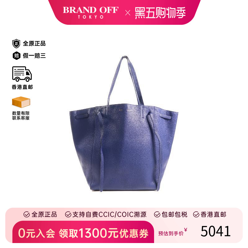 中古Celine赛琳单肩包レディース