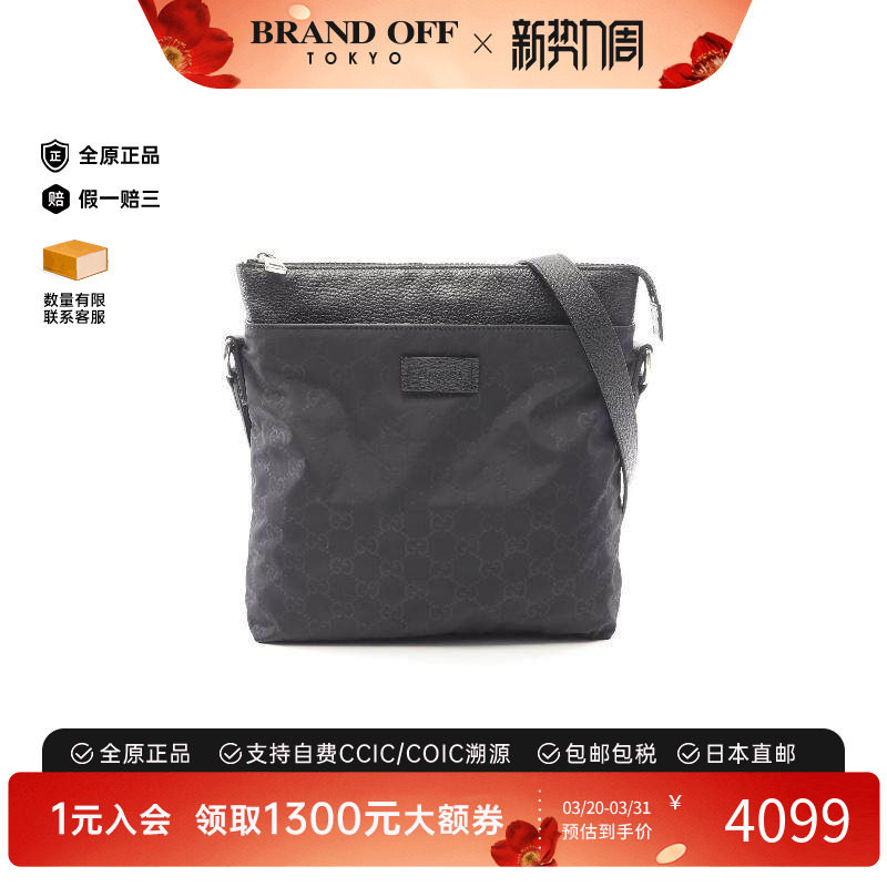 中古Gucci古驰男包A级95新Shoulder bag肩包尼龙斜挎包黑色