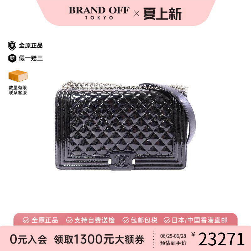 中古Chanel香奈儿斜挎包