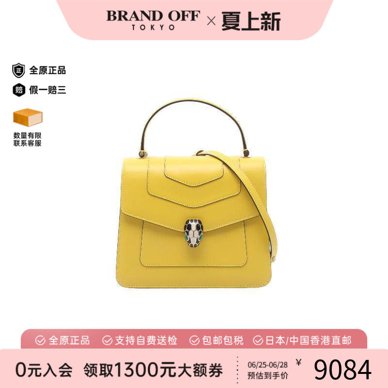 中古Bvlgari宝格丽斜挎包