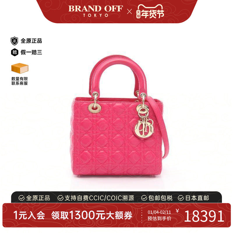 中古Dior迪奥女包A级95新Lady Dior戴妃包羊皮手提包粉色,箱包皮具/热销女包/男包,通用款女包,淘宝优惠券,粉丝福利购,淘宝优惠卷