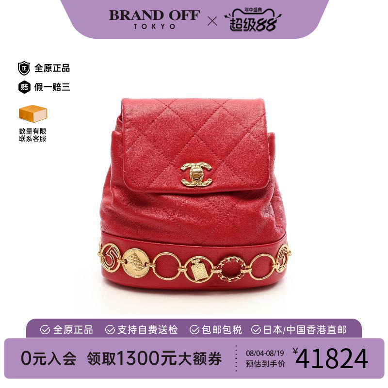 中古Chanel香奈儿双肩包