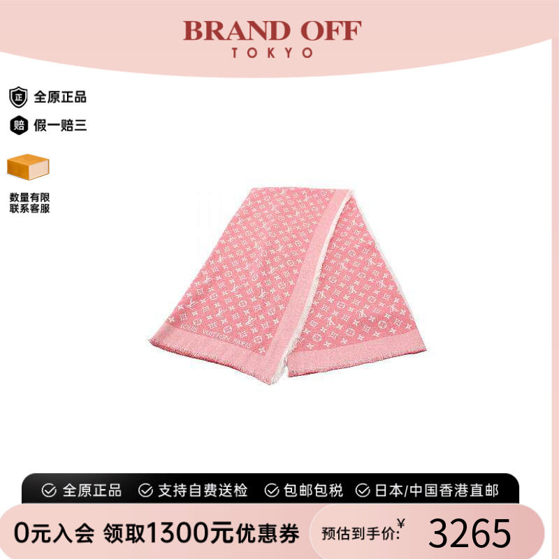 中古-日本进口LV路易威登其他