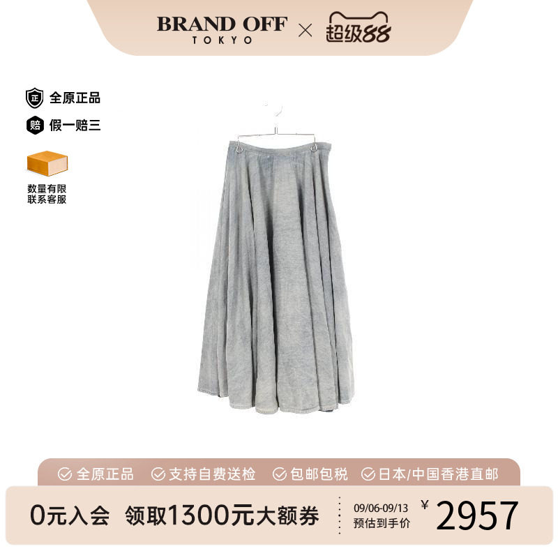 中古Dior迪奥裙子レディース棉