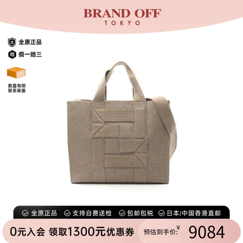 中古-日本进口Fendi芬迪托特包
