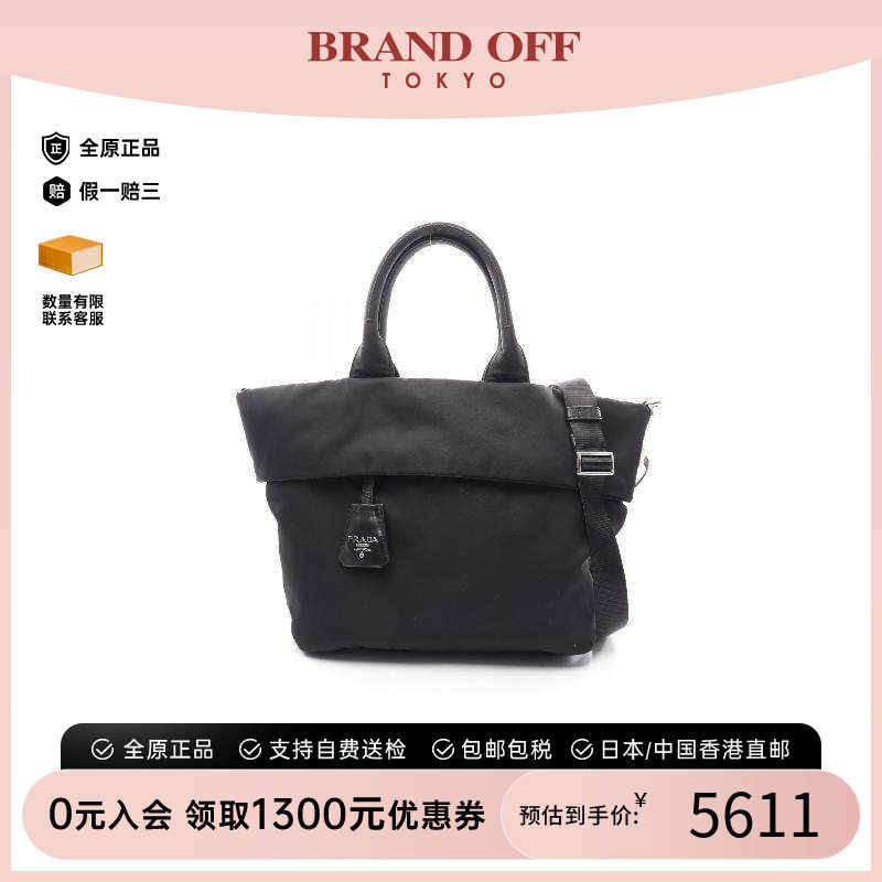 中古Prada普拉达斜挎包