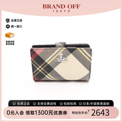 中古VivienneWestwood薇薇安