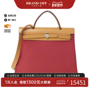 中古Hermes爱马仕女包B级9新HerBag Zip PM宝石红手提斜挎包正品