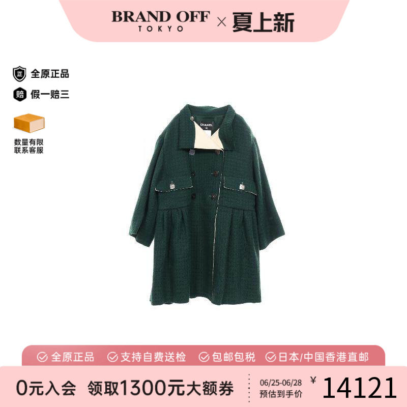 中古Chanel香奈儿外套レディース
