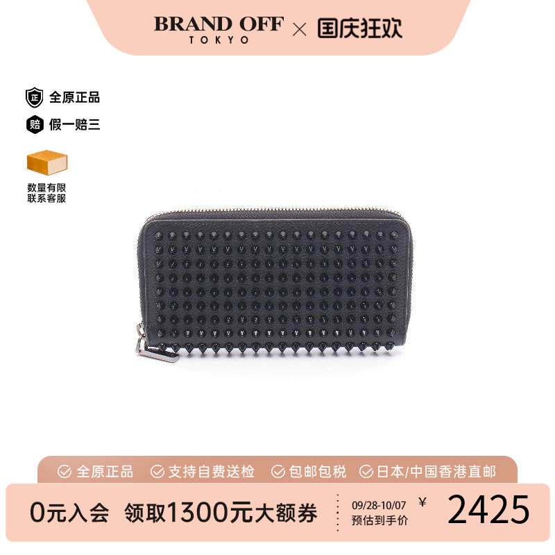 中古ChristianLouboutin路铂廷