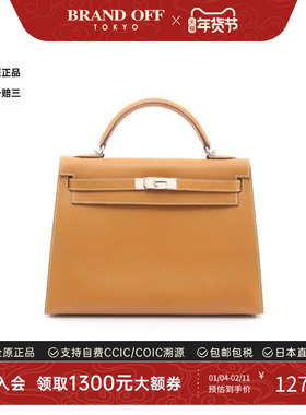中古Hermes爱马仕女包B级9新Kelly32凯利32牛皮手提包棕色