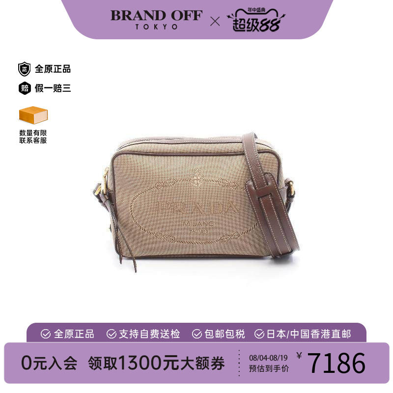 中古Prada普拉达斜挎包