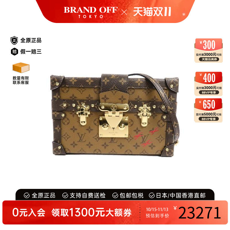 中古LV路易威登斜挎包レディース