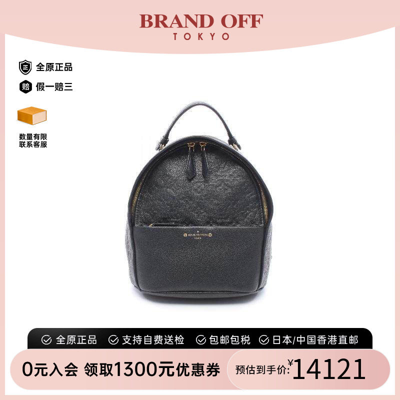 中古LV路易威登双肩包レディース