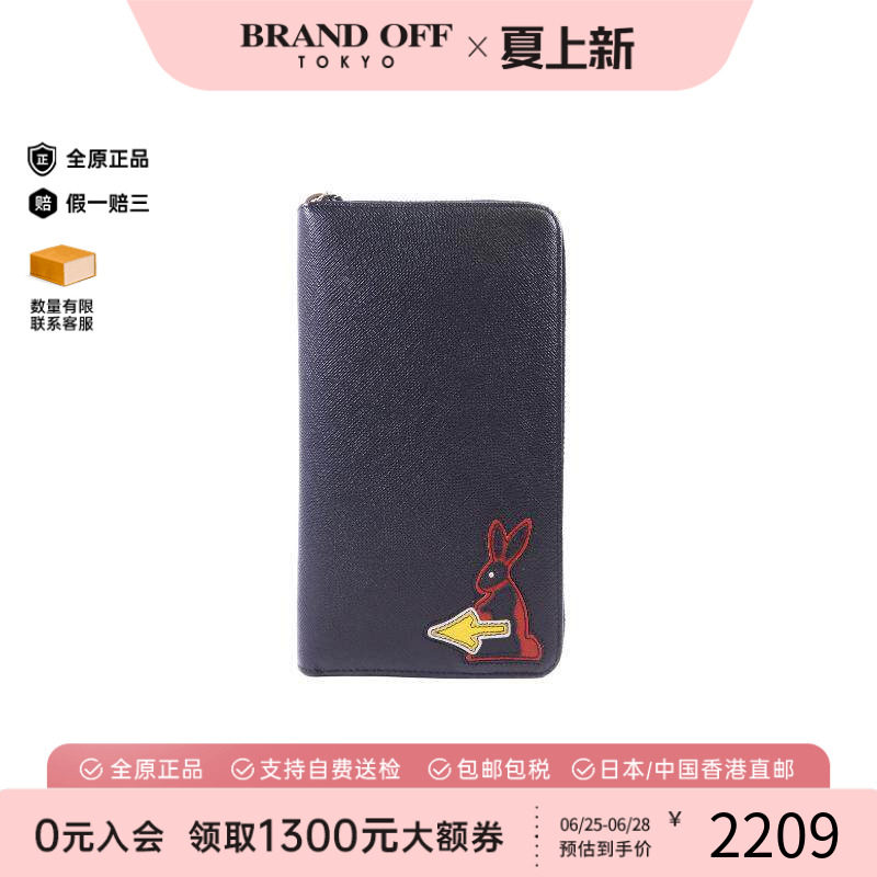 中古Prada普拉达长钱包