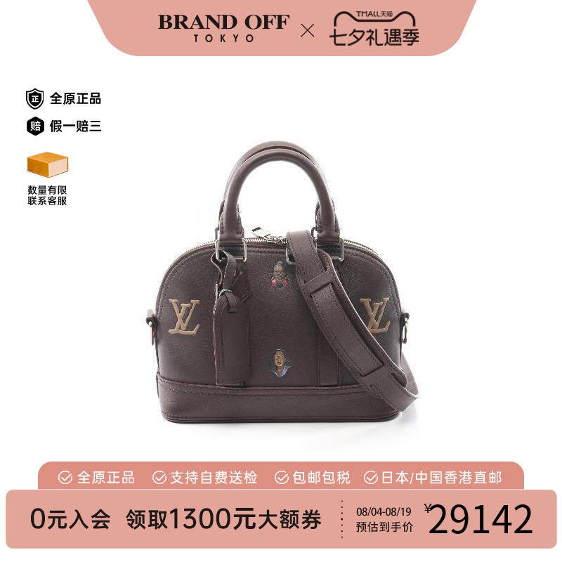 中古LV路易威登斜挎包メンズ牛皮