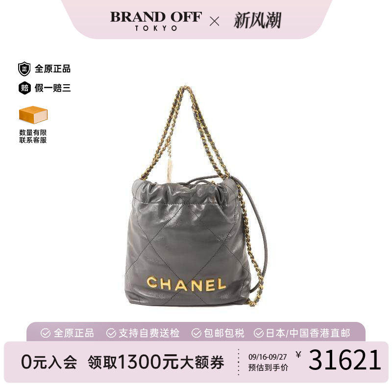 中古Chanel香奈儿斜挎包