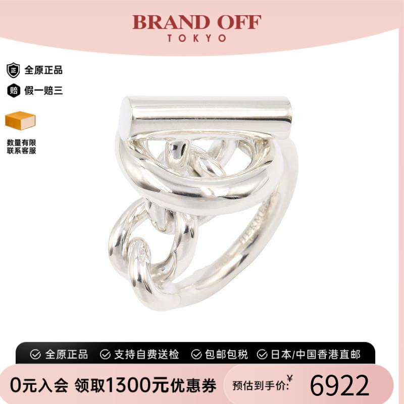 中古Hermes爱马仕戒指レディース