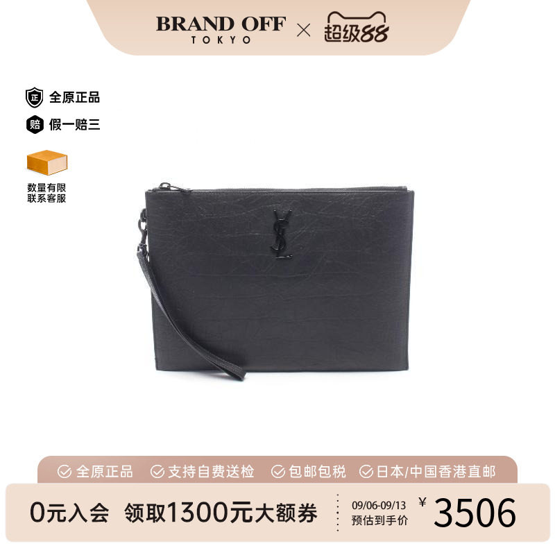 中古-日本进口YSL圣罗兰手拿包